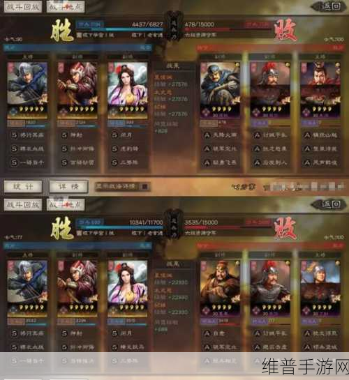 三国志战略版,中旬攸实战价值深度剖析