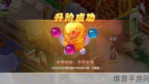 梦幻诛仙手游羽翼升阶秘籍 助你飞速提升