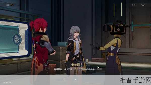 崩坏,星穹铁道地城探宝第四遗迹完美通关指南