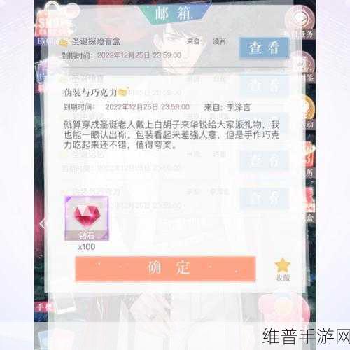 恋与制作人活动刷新后物品留存大揭秘