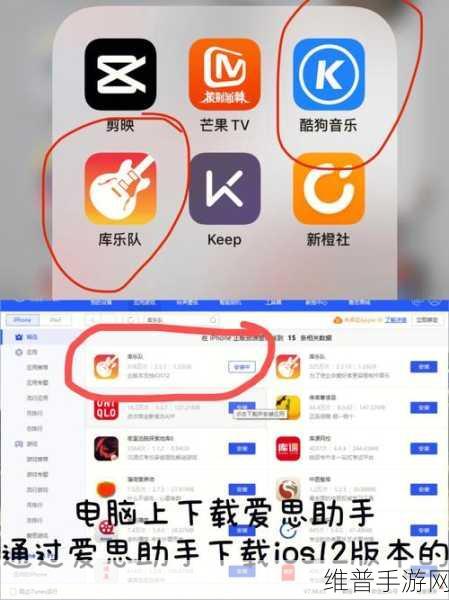 苹果手机铃声设置秘籍，手游玩家必备技能
