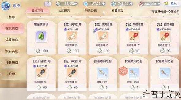 仙境传说 RO 爱如初见铁匠加点全方位解析