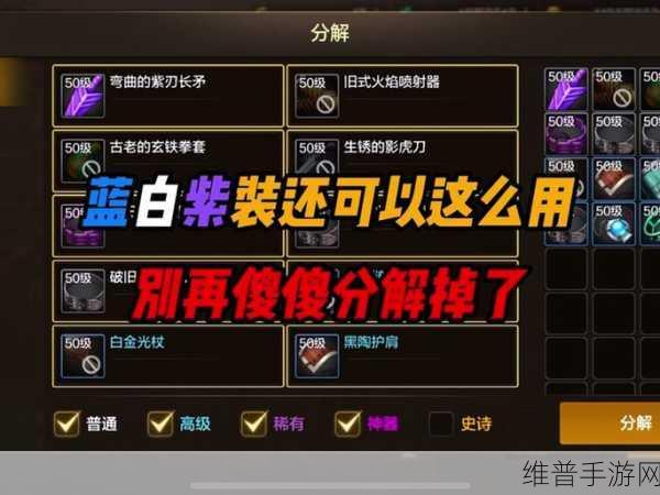 DNF 手游霜月与胧月的深度剖析