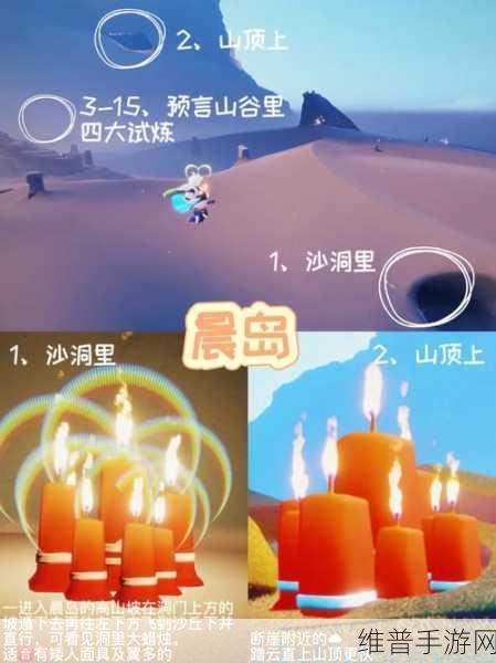 光遇跑峡谷大蜡烛数量全知道