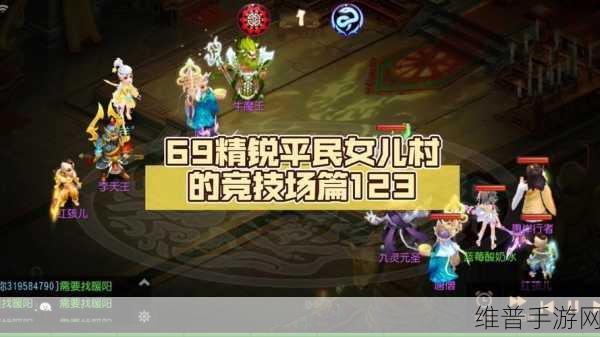 梦幻西游手游清明活动来袭 浴雨思故人共赴新征程