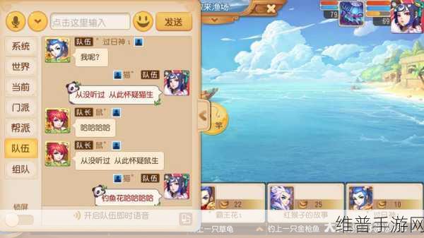 梦幻西游手游清明活动来袭 浴雨思故人共赴新征程