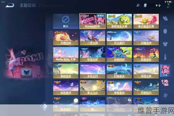 王者荣耀库里联动天幕敬我三分获取秘籍