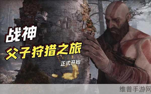 失落的星球 2 狩猎之旅，激战巨大山椒鱼