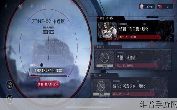 无期迷途破碎防线 ZONE 深度攻略指南