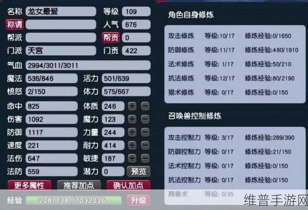 手游攻略秘籍,打破困境,称霸游戏世界