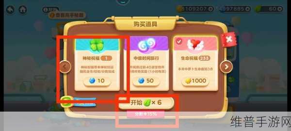 保卫萝卜 3 糖果赛高分秘籍，赢取海量积分攻略大公开