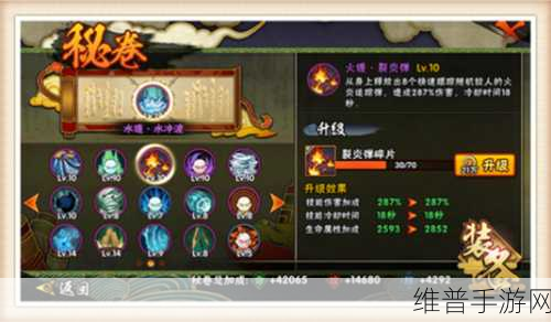 小森生活新手必知，开运符获取等级大揭秘