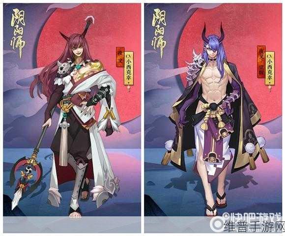 阴阳师夜叉觉醒全解析