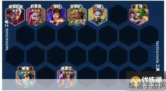 金铲铲之战 S13 全方位更新揭秘,新棋子、新羁绊与新机制
