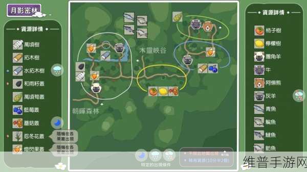 小森生活灯闪果位置全揭秘及刷新点详细攻略