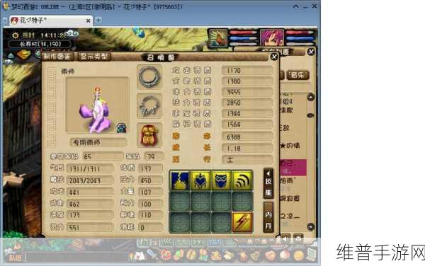 梦幻西游手游，变异雨师购买价值深度剖析