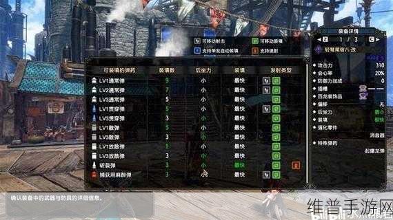 怪物猎人崛起，轻贯通速射的无敌之道与顶配指南