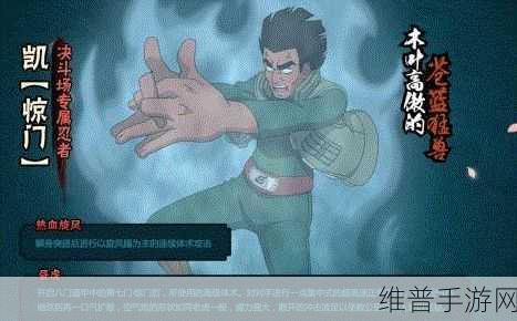湮灭边界线手游狼獾技能与属性深度剖析