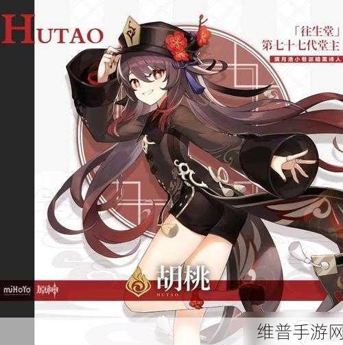 原神，深度剖析减抗机制，掌控角色实力提升关键
