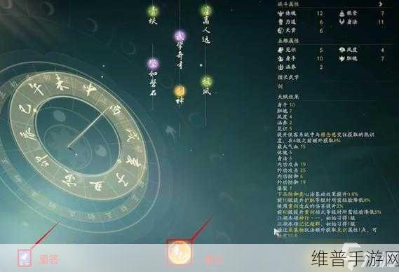 射雕手游，全门派职业天赋深度解析与实用技巧
