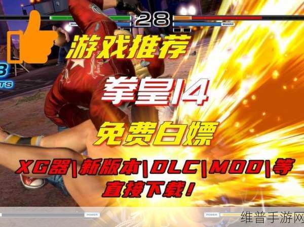 拳皇 14 按键延缓解决全攻略