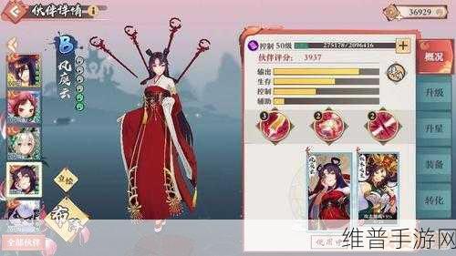 狐妖小红娘手游银币使用秘籍大公开