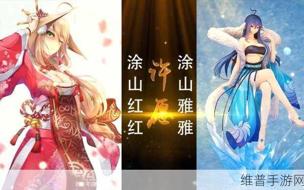 狐妖小红娘手游银币使用秘籍大公开