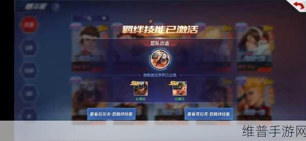 拳皇命运，排位赛最强角色攻略