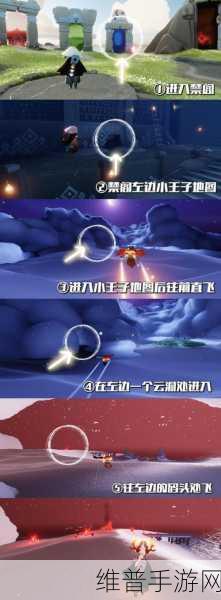 光遇破晓季星光沙漠任务全攻略