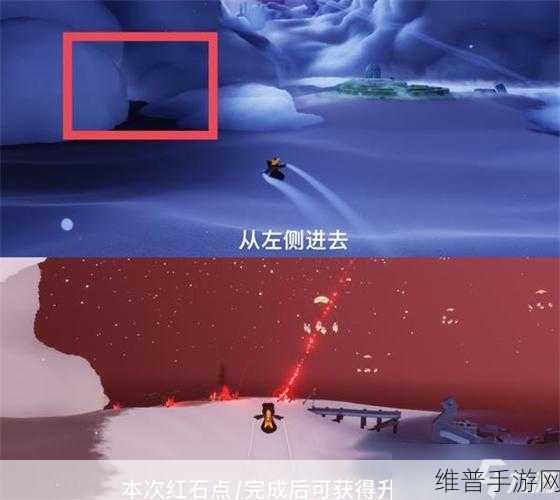 光遇破晓季星光沙漠任务全攻略