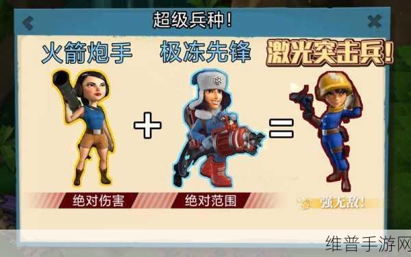 海岛奇兵，投弹兵称霸战场与叉叉辅助的深度剖析