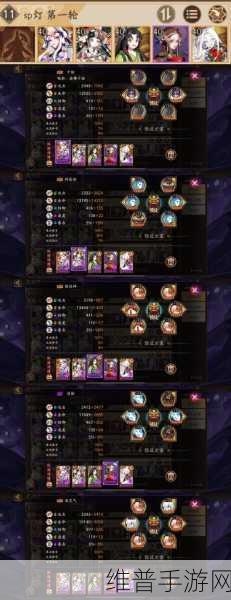 阴阳师，浮世青行灯御魂搭配全攻略