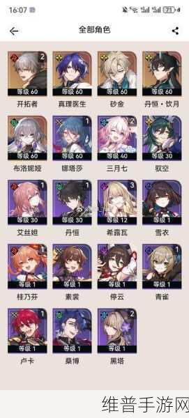 崩坏星穹铁道龙矫矫其渊渺渺点灯任务全解