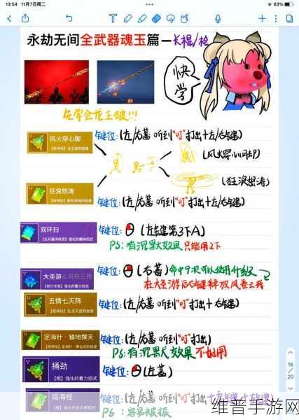 永劫无间武器掉落难题全破解指南