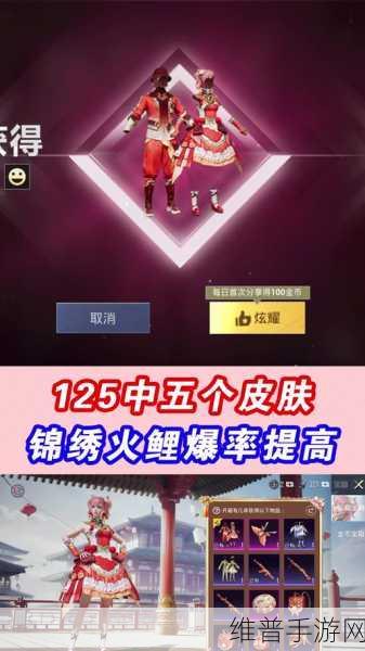 和平精英 SS6 金币军需抽取秘籍大公开