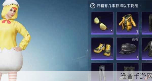 和平精英 SS6 金币军需抽取秘籍大公开
