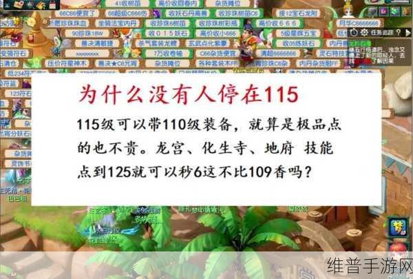 DNF 手游，小树苗树枝的秘密与获取之道