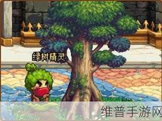 DNF 手游，小树苗树枝的秘密与获取之道