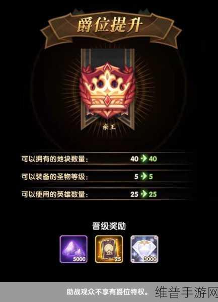 剑与远征新版犒赏令全方位深度解析攻略