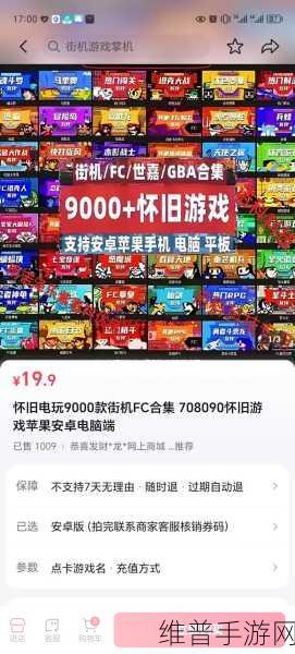 探索抖音商城平台介入之法 助力手游发展新征程