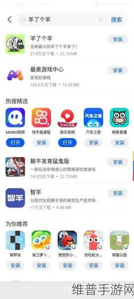 探索抖音商城平台介入之法 助力手游发展新征程