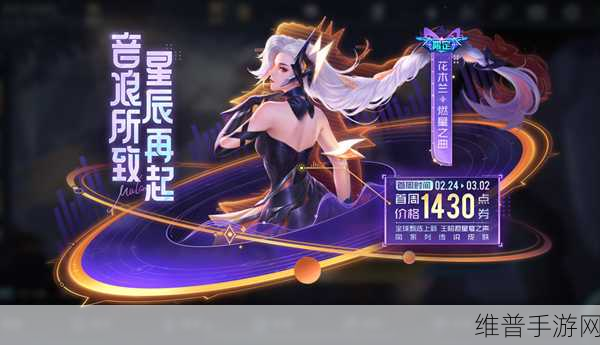 深度解读王者荣耀全球甄选计划