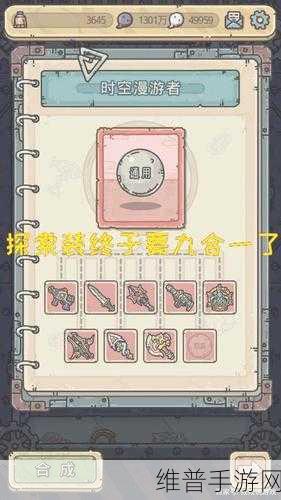 最强蜗牛气球兑换黑蝌蚪的比例全解析