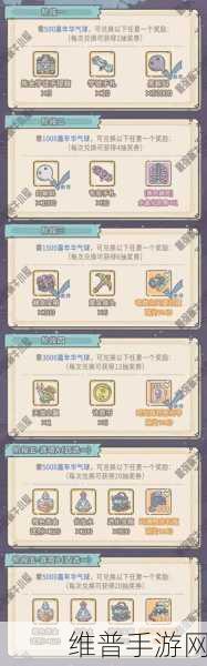 最强蜗牛气球兑换黑蝌蚪的比例全解析