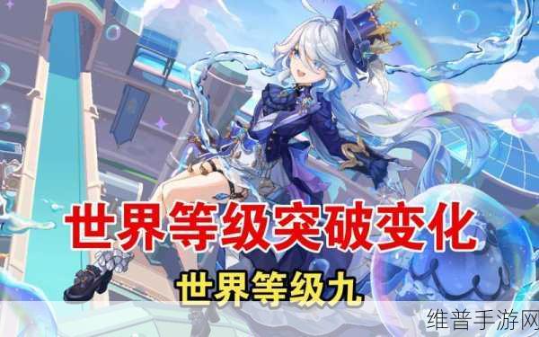 原神世界等级 9 级突破任务完美通关指南