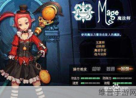 DNF 手游，战法师与召唤使的巅峰对决