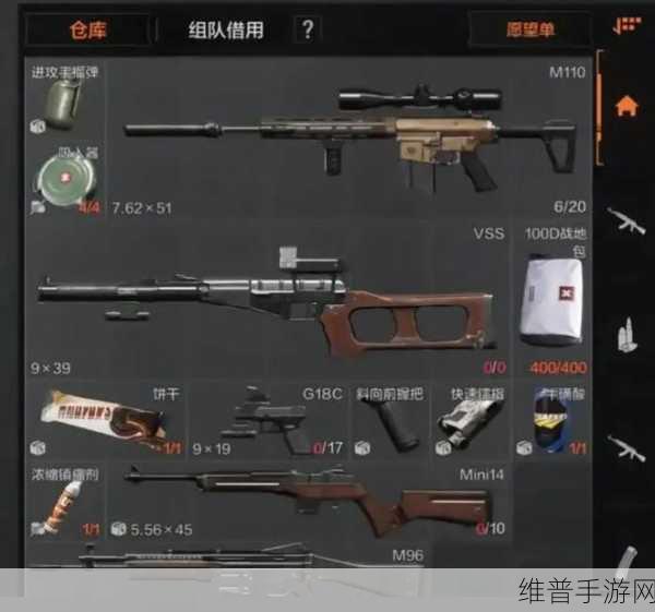 暗区突围,M110 改枪终极指南