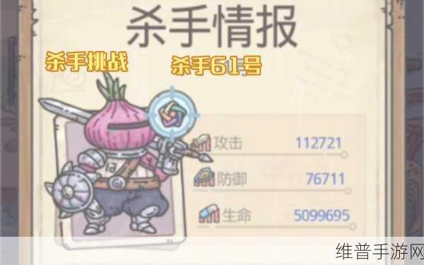 最强蜗牛三节棍获取秘籍大公开
