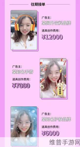 手游秘籍,抖音商城购买记录清除大揭秘