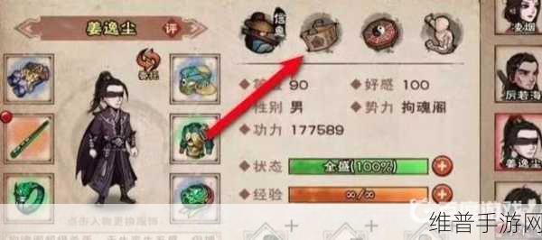 烟雨江湖，姜逸尘赌局致胜秘籍与赚钱之道